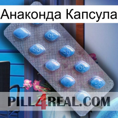 Анаконда Капсула viagra3